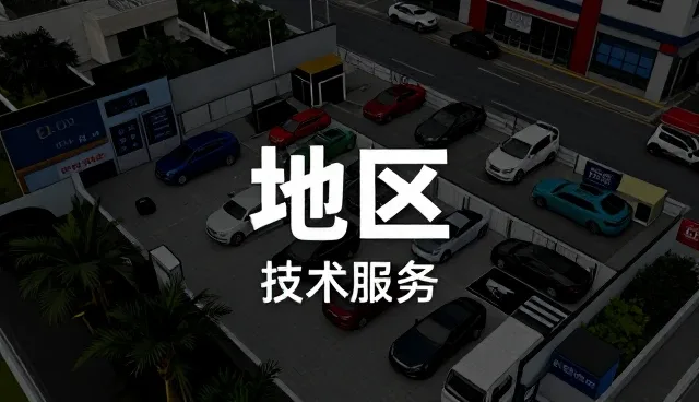 技术需求驱动下，培训体系如何适配业务发展